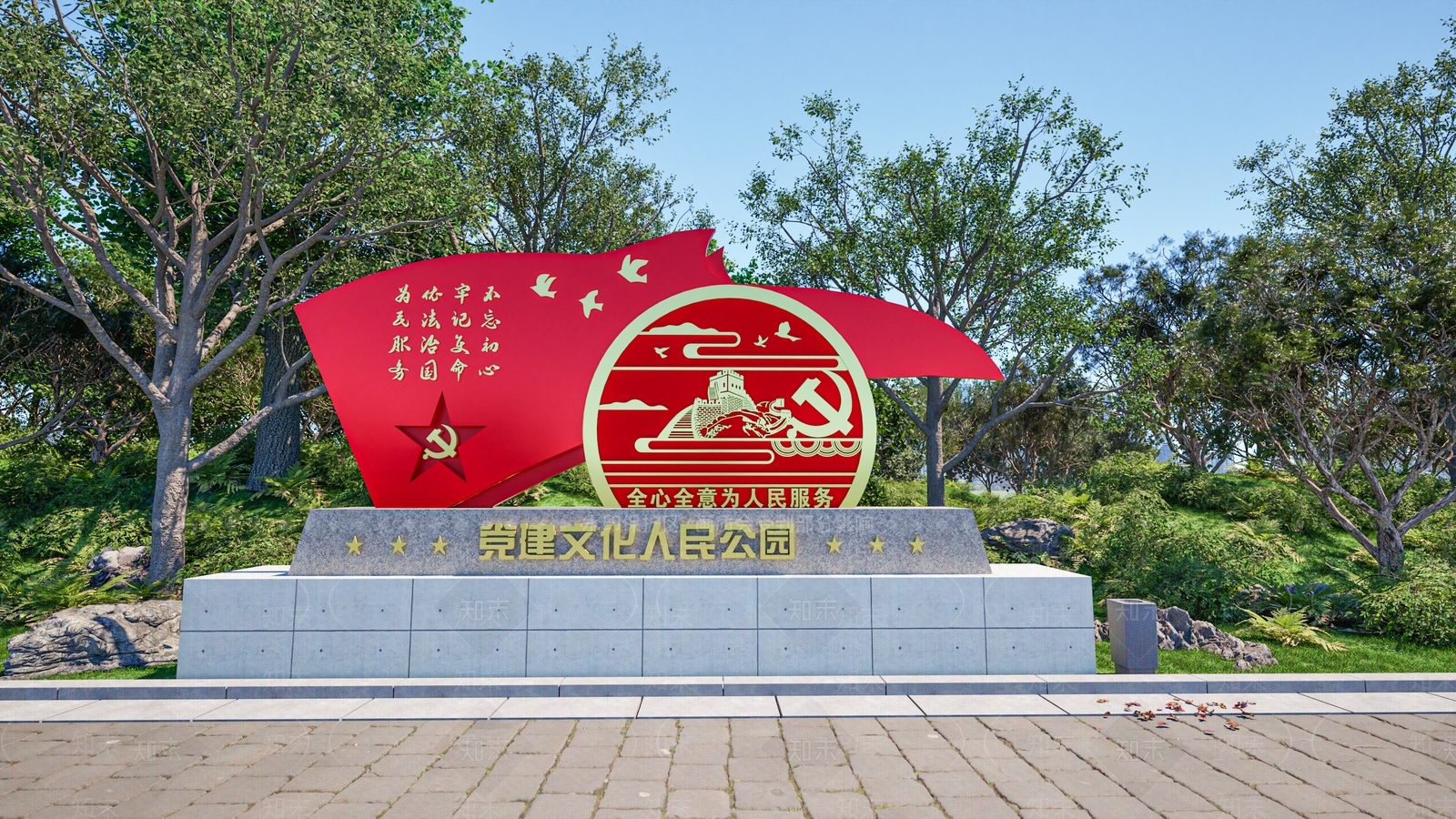 现代标识标牌SU模型下载【ID:1164075062】