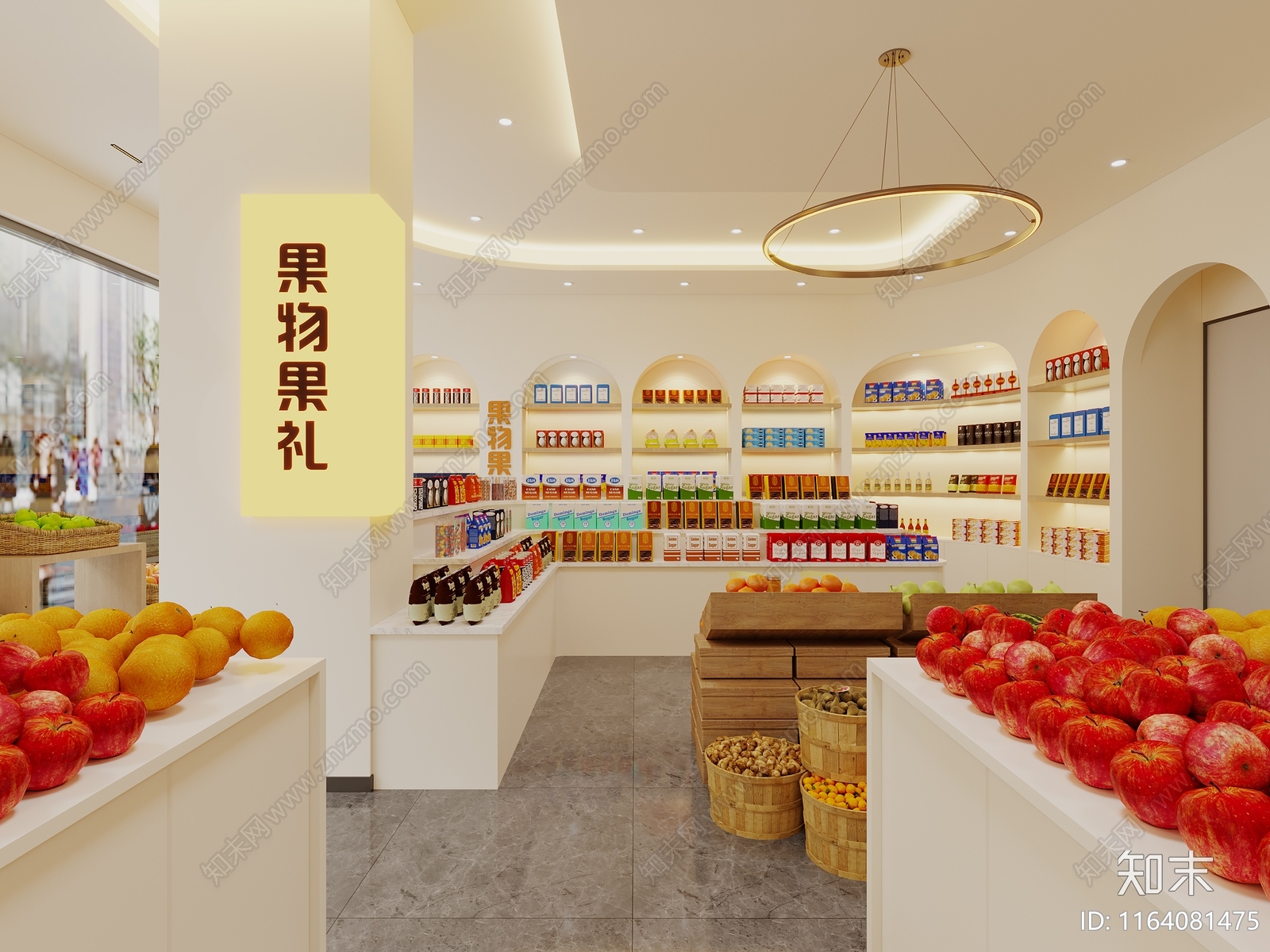 现代水果店3D模型下载【ID:1164081475】