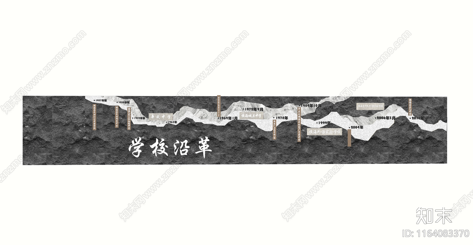 现代校园景观SU模型下载【ID:1164083370】