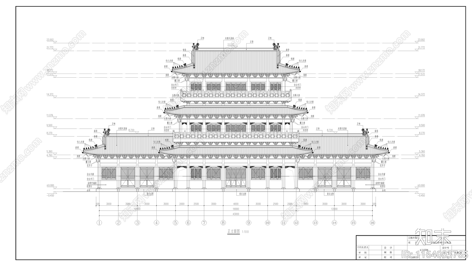 中古古建施工图下载【ID:1164083765】