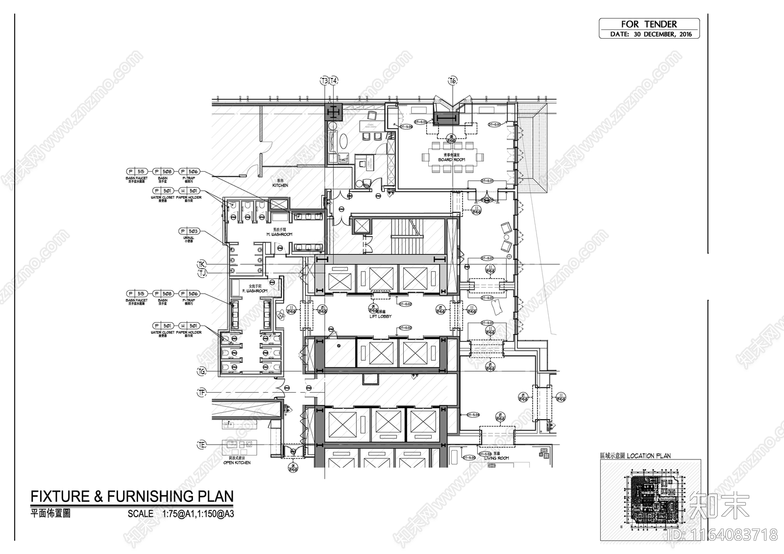 现代会议室cad施工图下载【ID:1164083718】