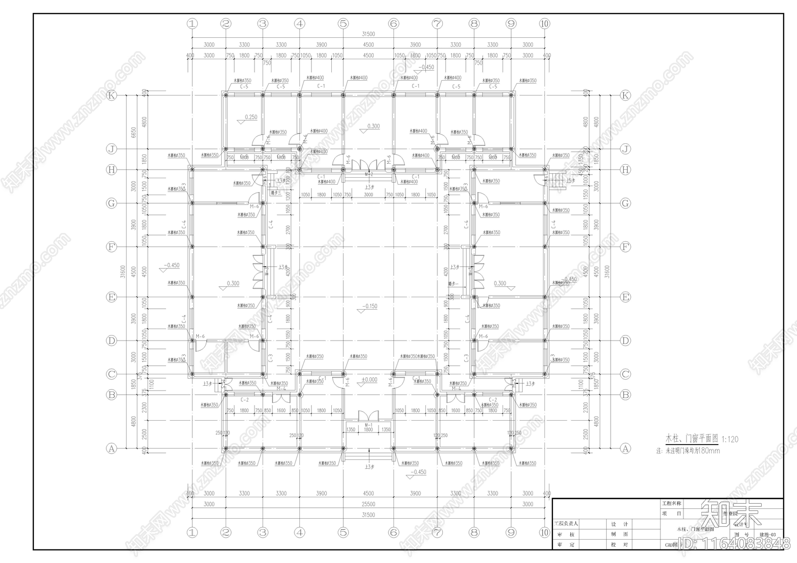 中古古建cad施工图下载【ID:1164083848】