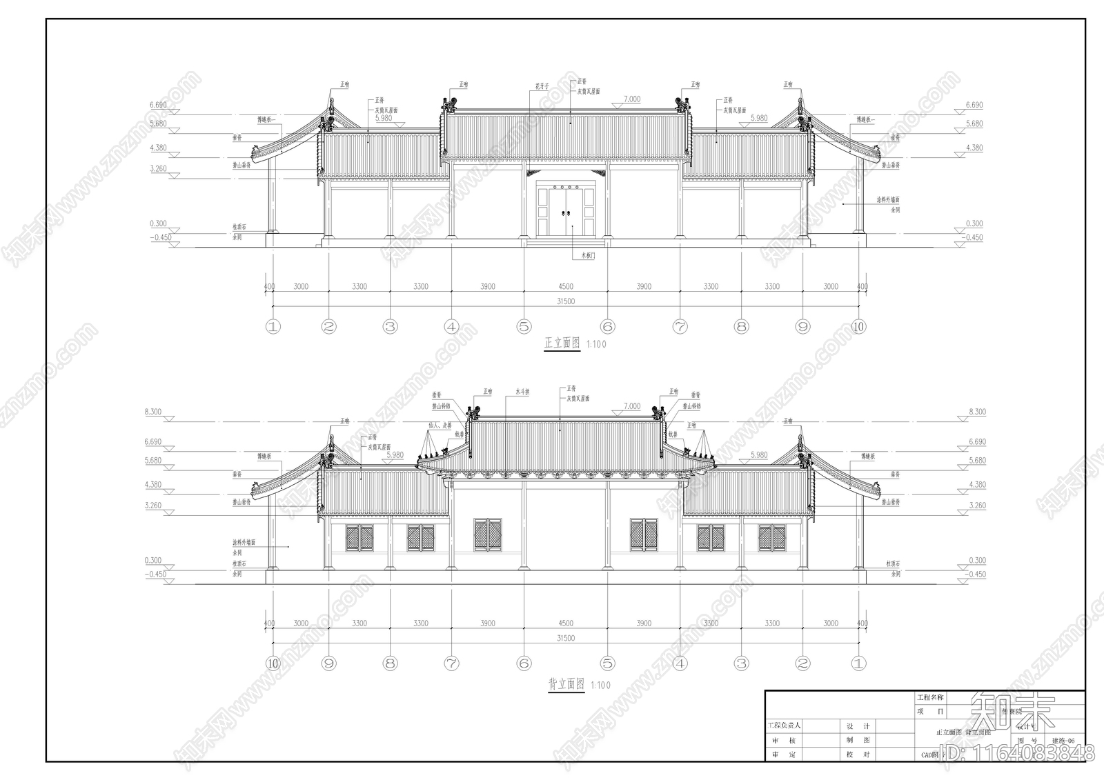 中古古建cad施工图下载【ID:1164083848】