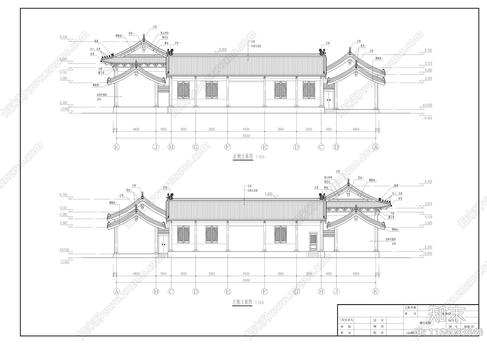 中古古建cad施工图下载【ID:1164083848】