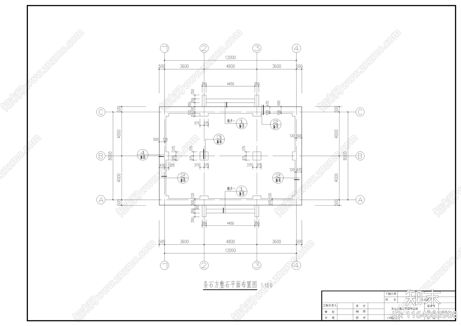 中古古建cad施工图下载【ID:1164083908】