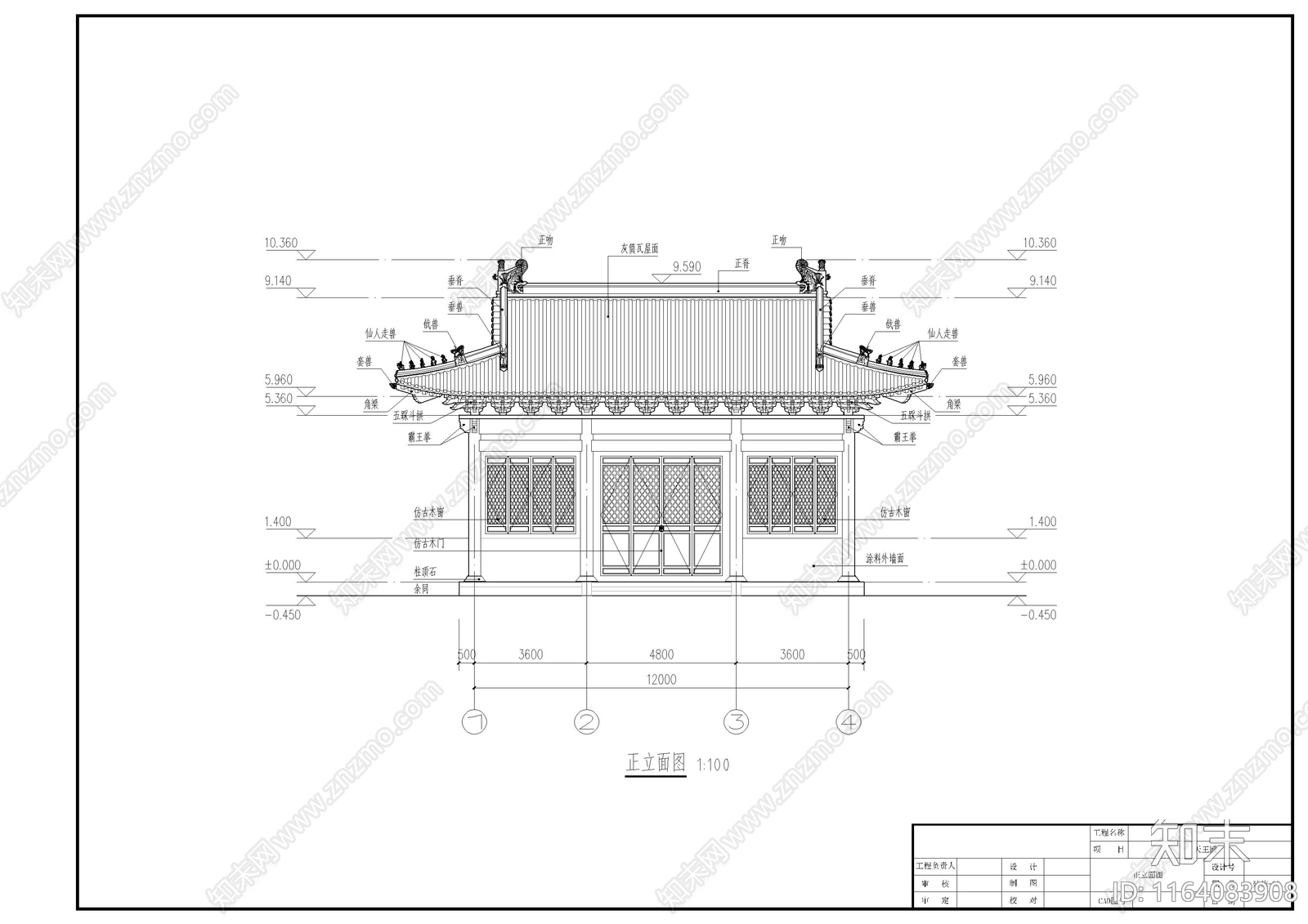 中古古建cad施工图下载【ID:1164083908】