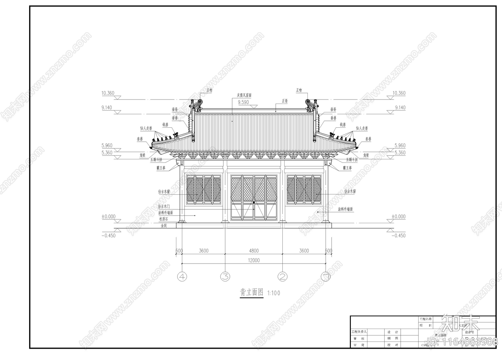 中古古建cad施工图下载【ID:1164083908】