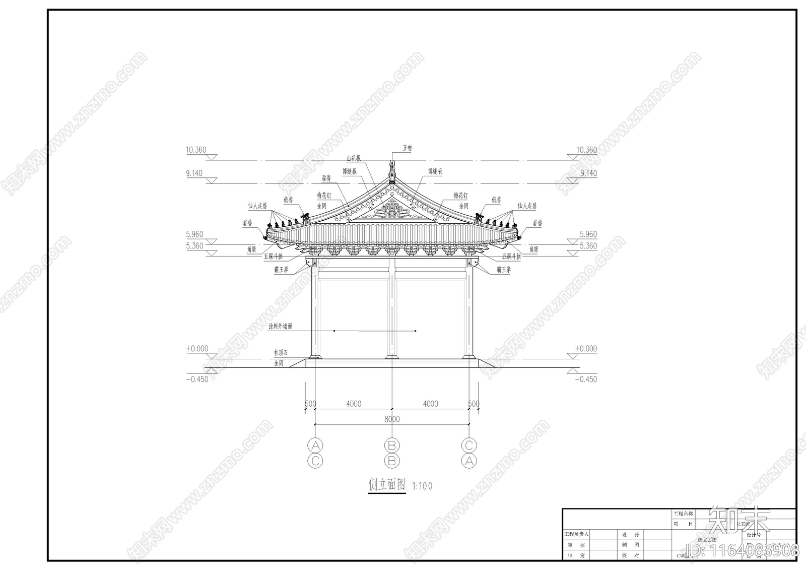 中古古建cad施工图下载【ID:1164083908】