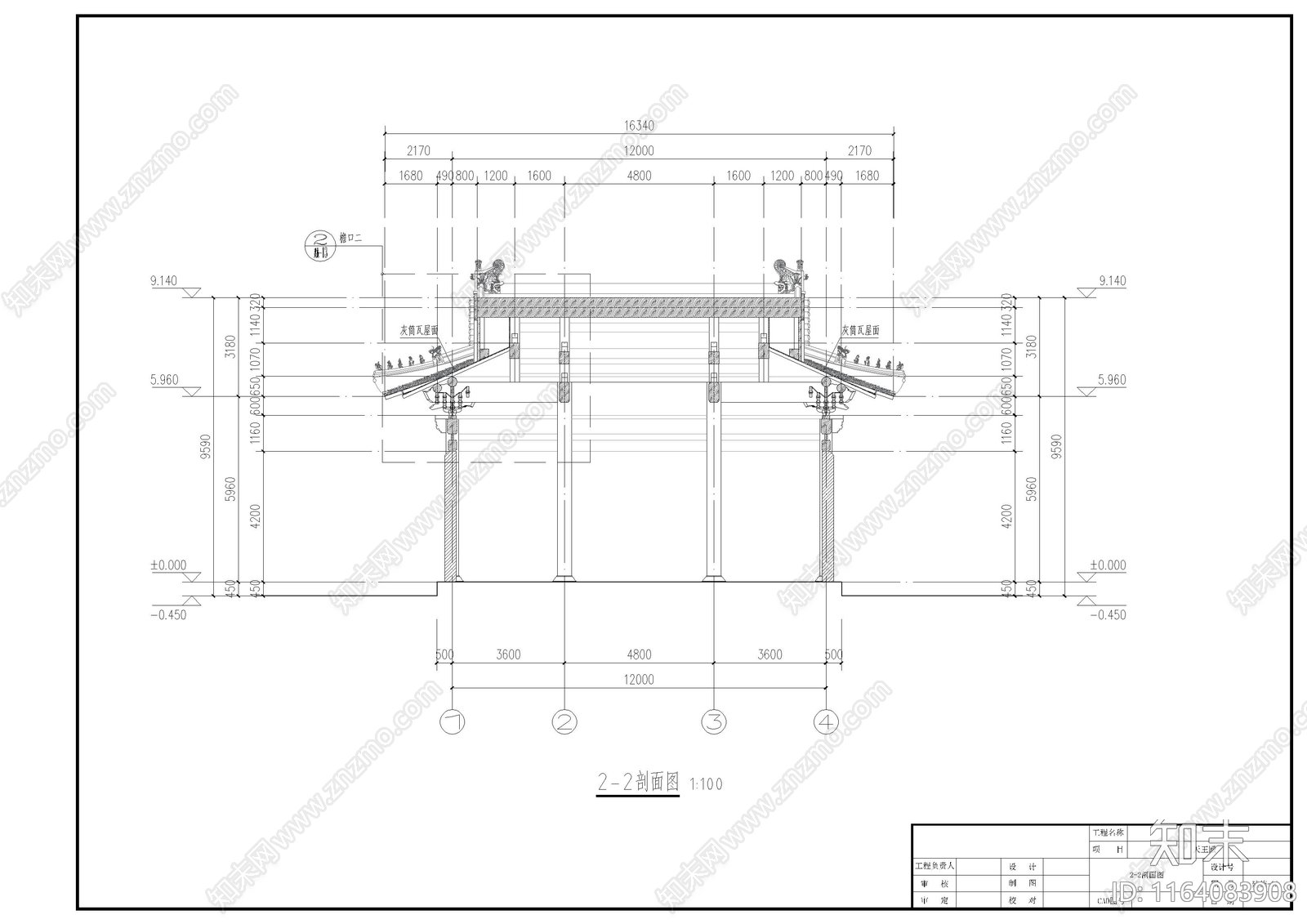 中古古建cad施工图下载【ID:1164083908】