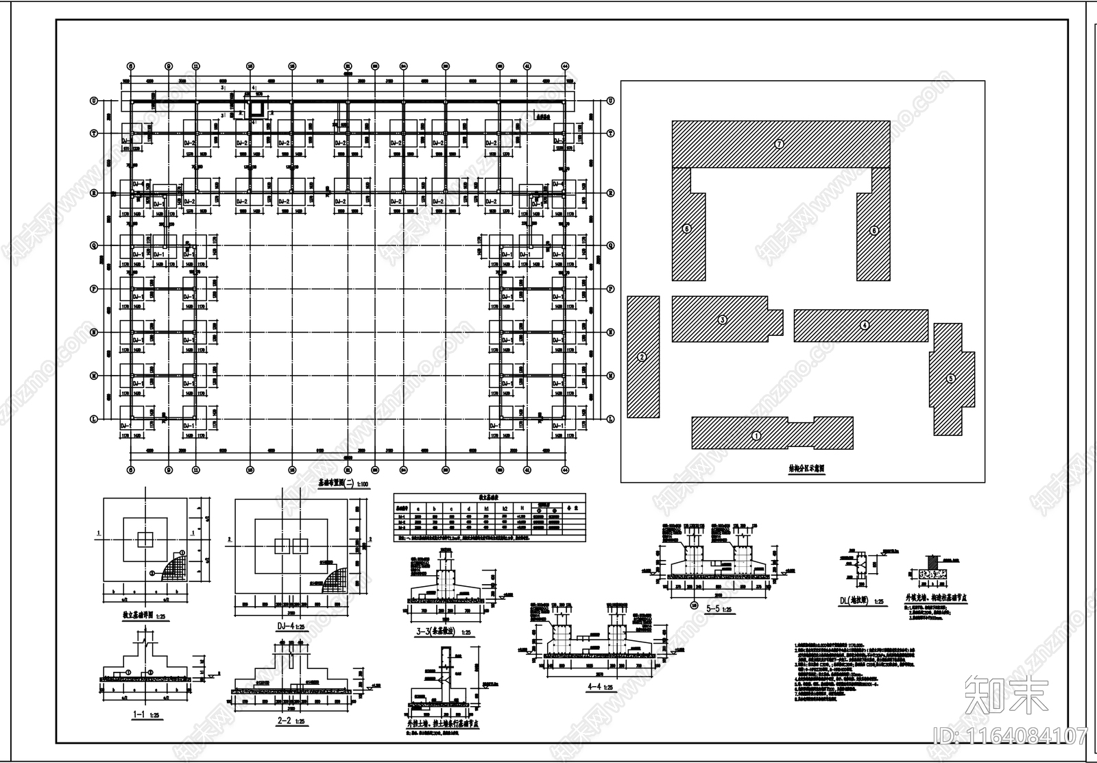 中式新中式四合院cad施工图下载【ID:1164084107】