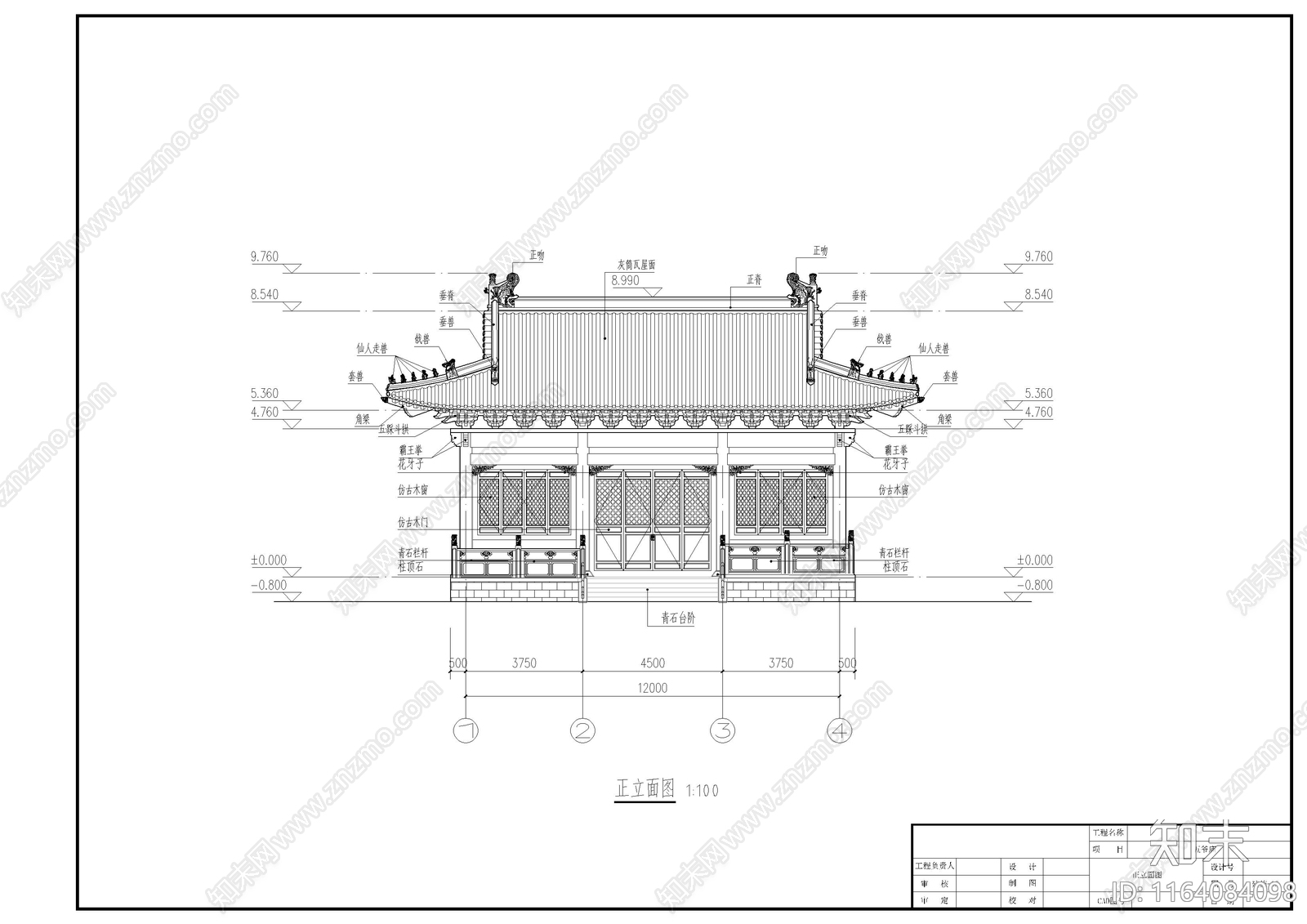 中古古建施工图下载【ID:1164084098】