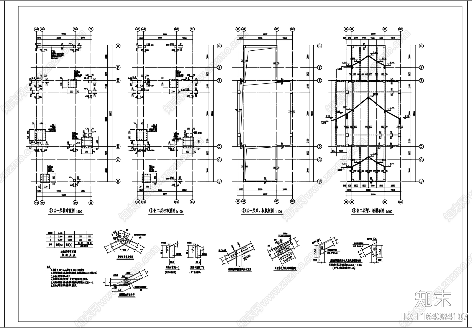 中式新中式四合院cad施工图下载【ID:1164084107】