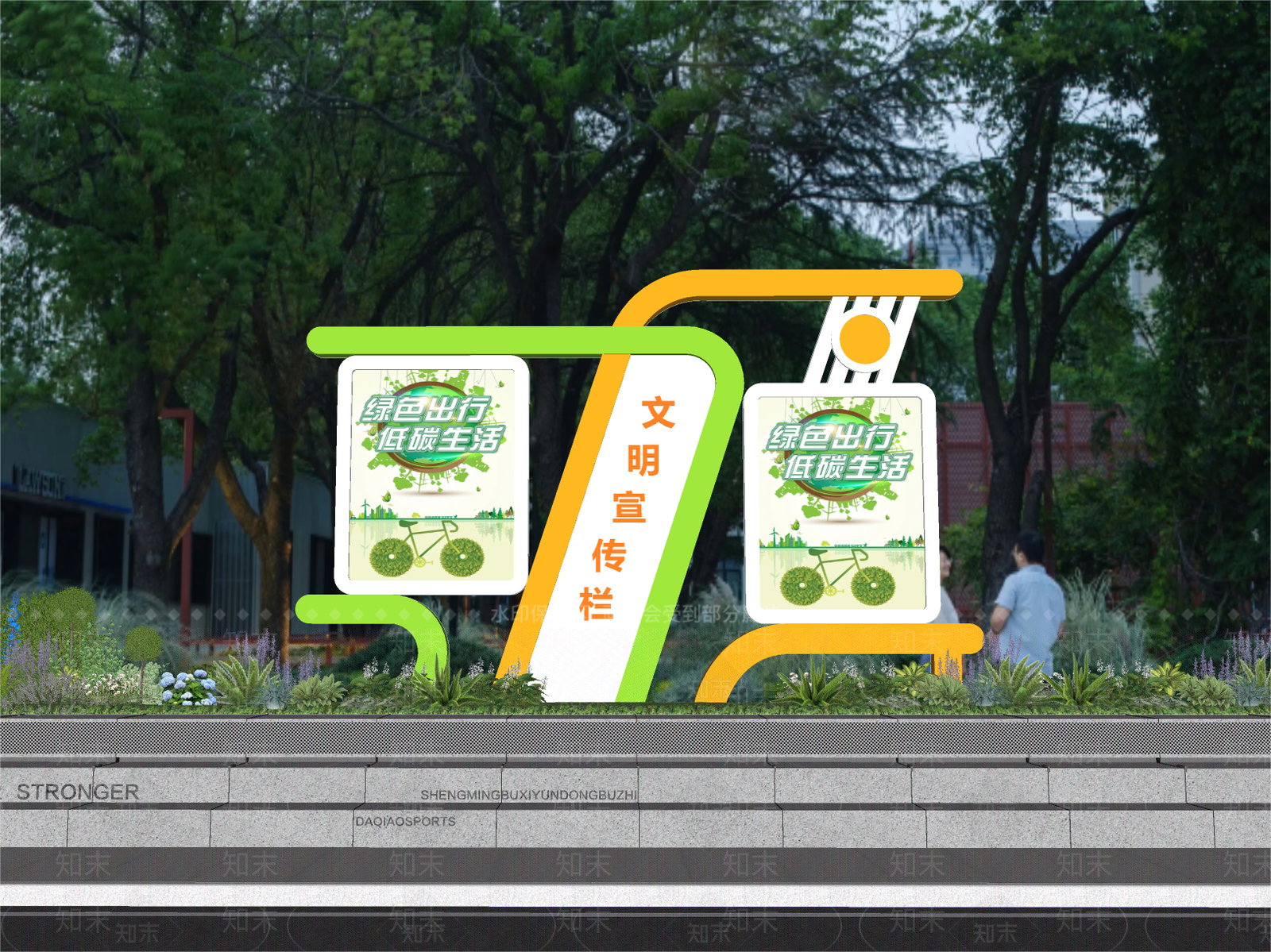 现代宣传栏SU模型下载【ID:1164084853】