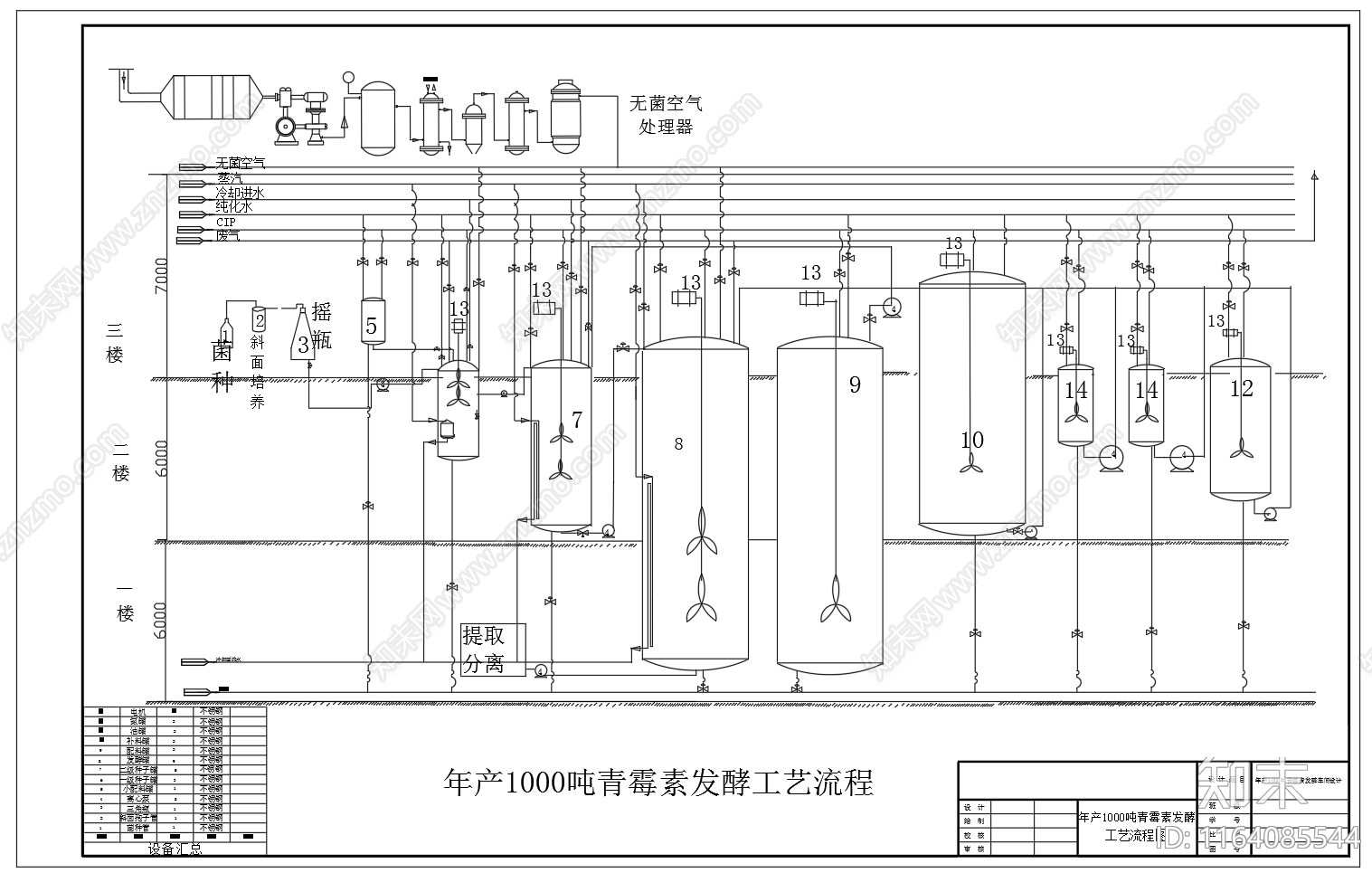 现代其他节点详图施工图下载【ID:1164085544】