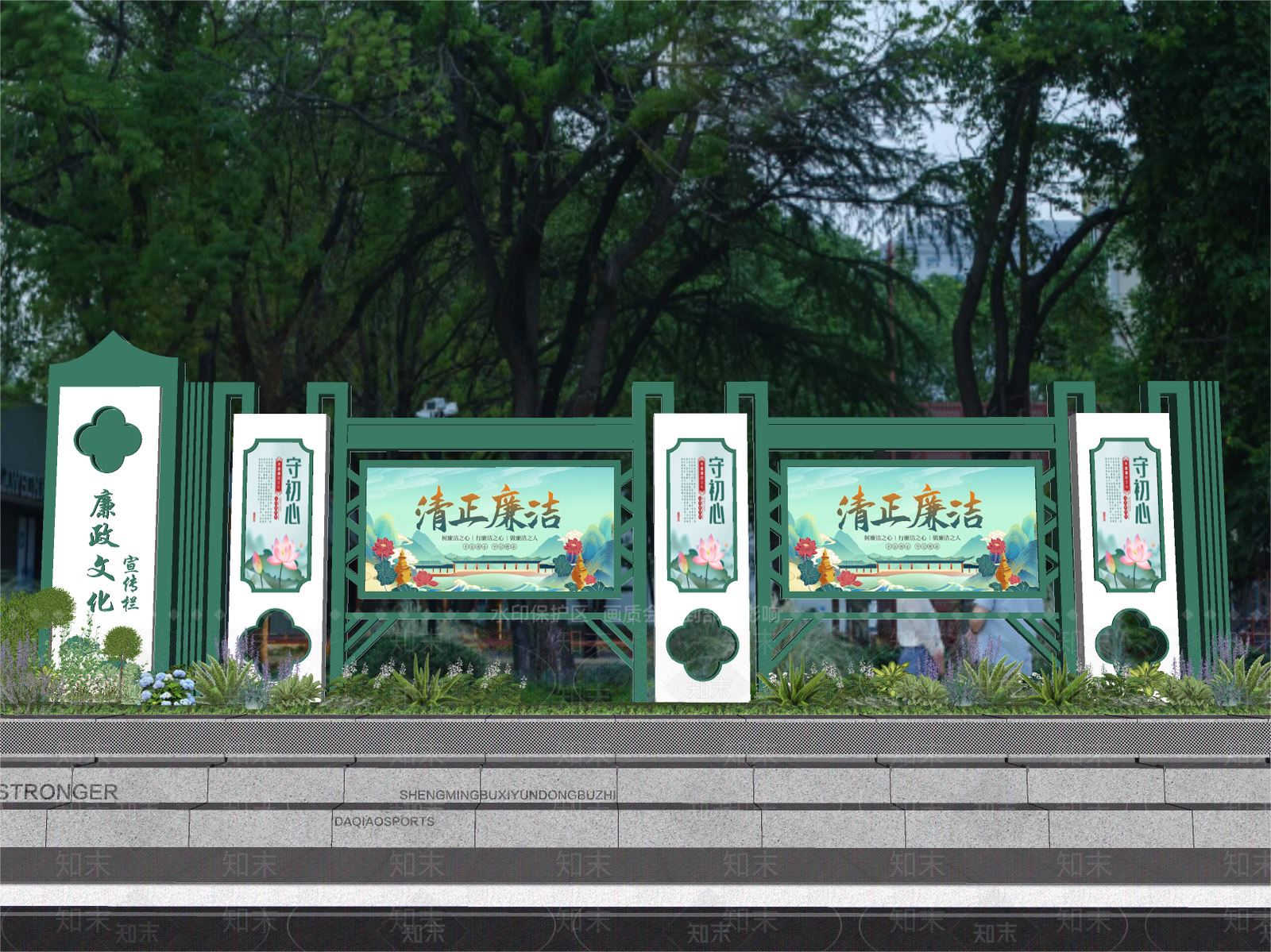 现代宣传栏SU模型下载【ID:1164086003】