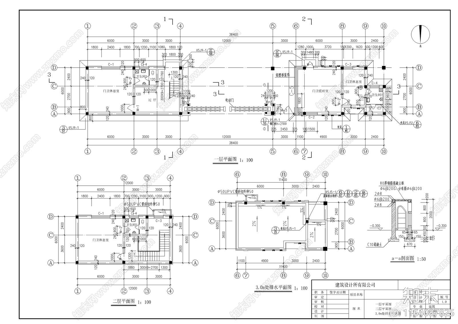 现代学校建筑cad施工图下载【ID:1164087825】