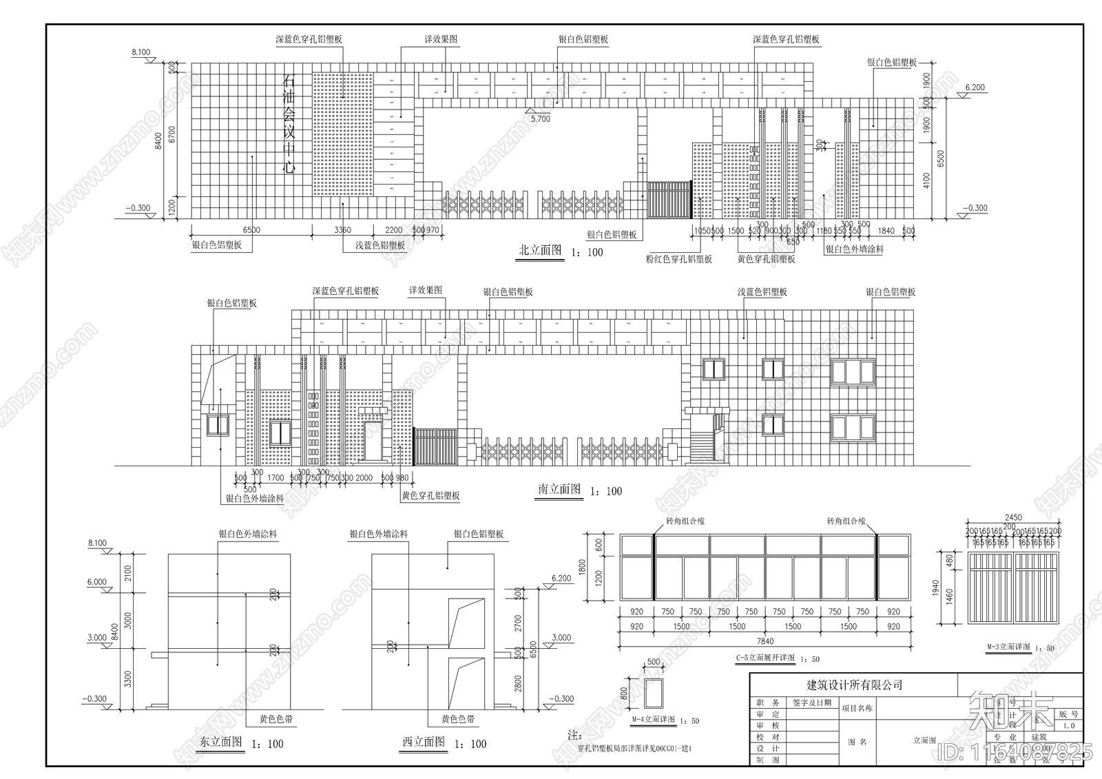 现代学校建筑cad施工图下载【ID:1164087825】