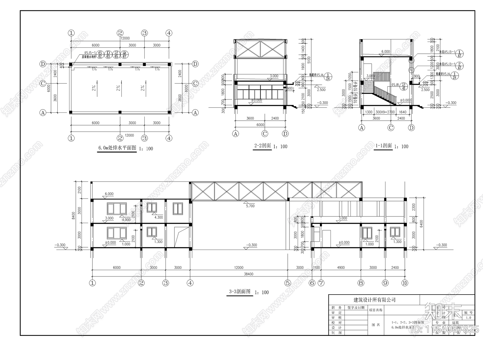 现代学校建筑cad施工图下载【ID:1164087825】