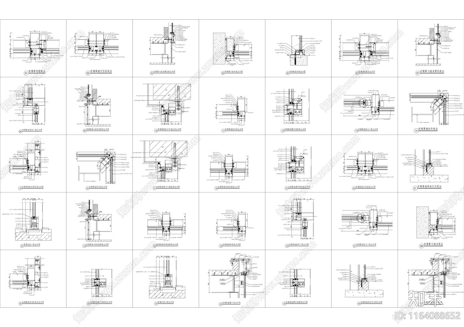 幕墙结构施工图下载【ID:1164088652】
