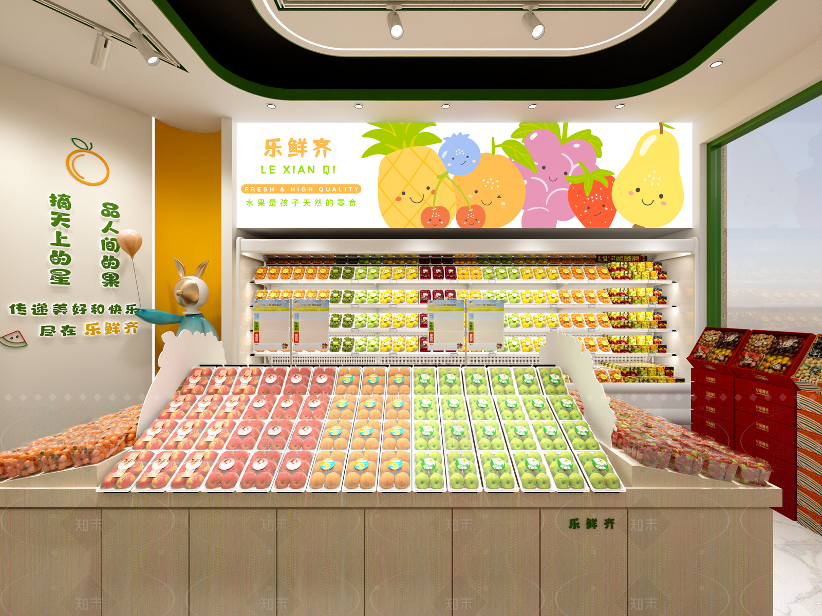现代水果店3D模型下载【ID:1164089659】
