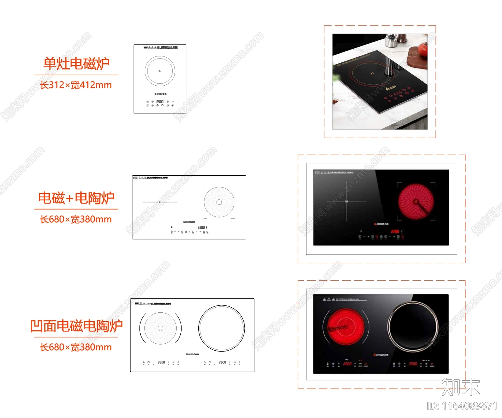 现代厨房设施施工图下载【ID:1164089871】
