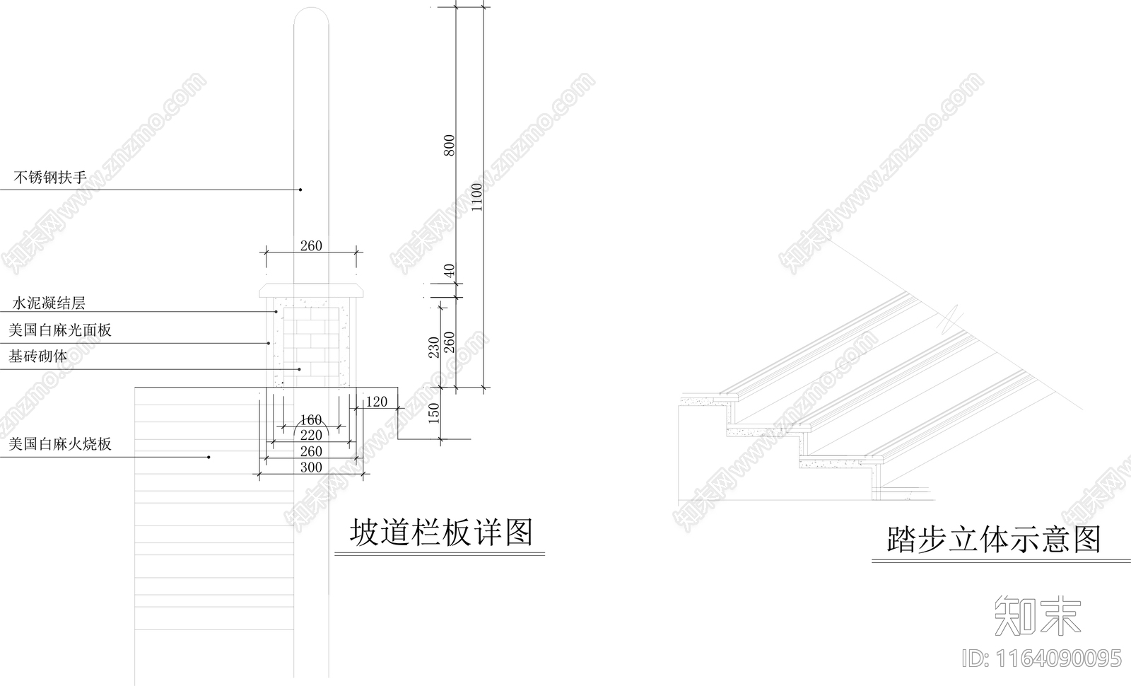 现代地面节点cad施工图下载【ID:1164090095】