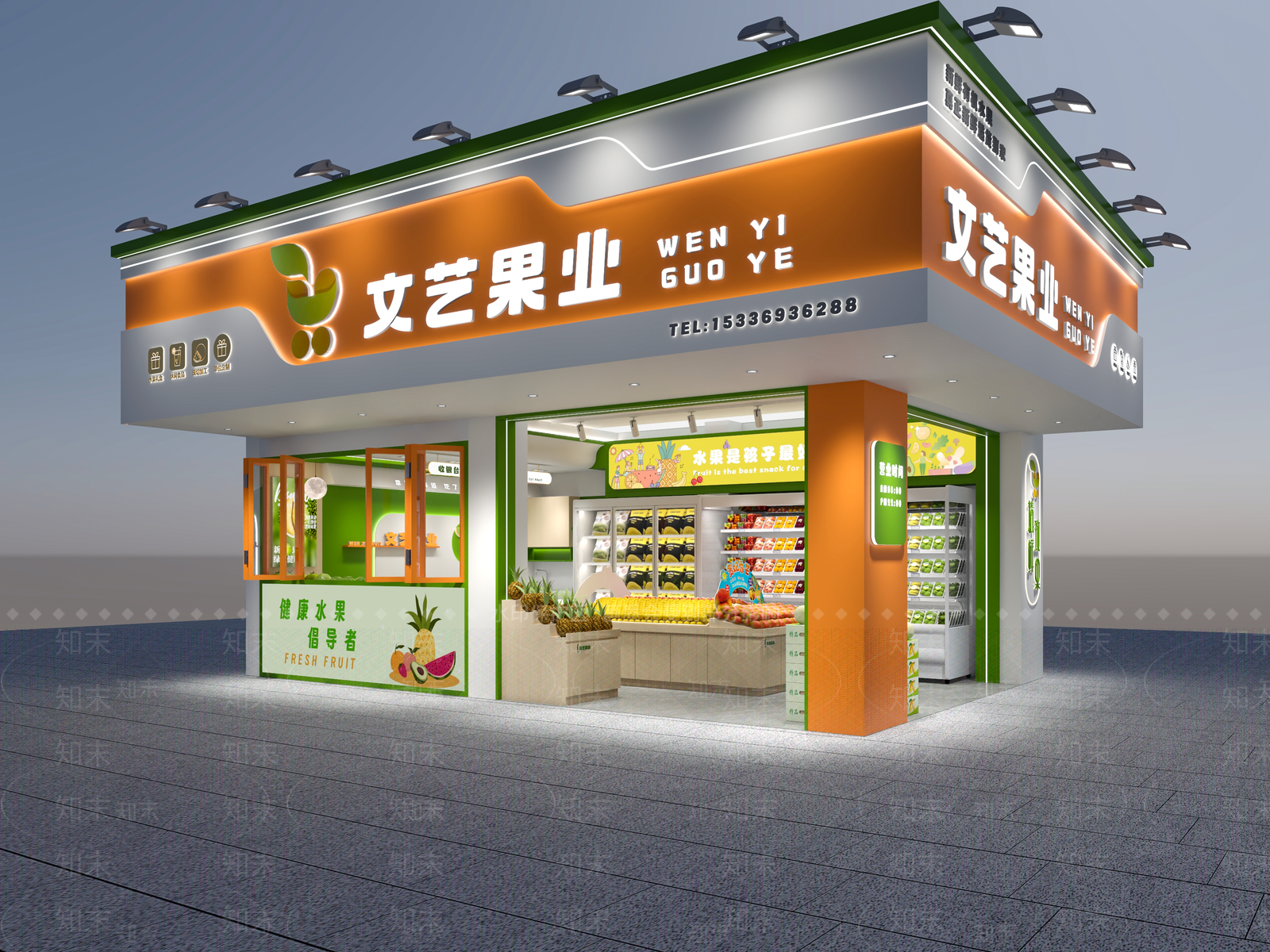 现代水果店3D模型下载【ID:1164090651】