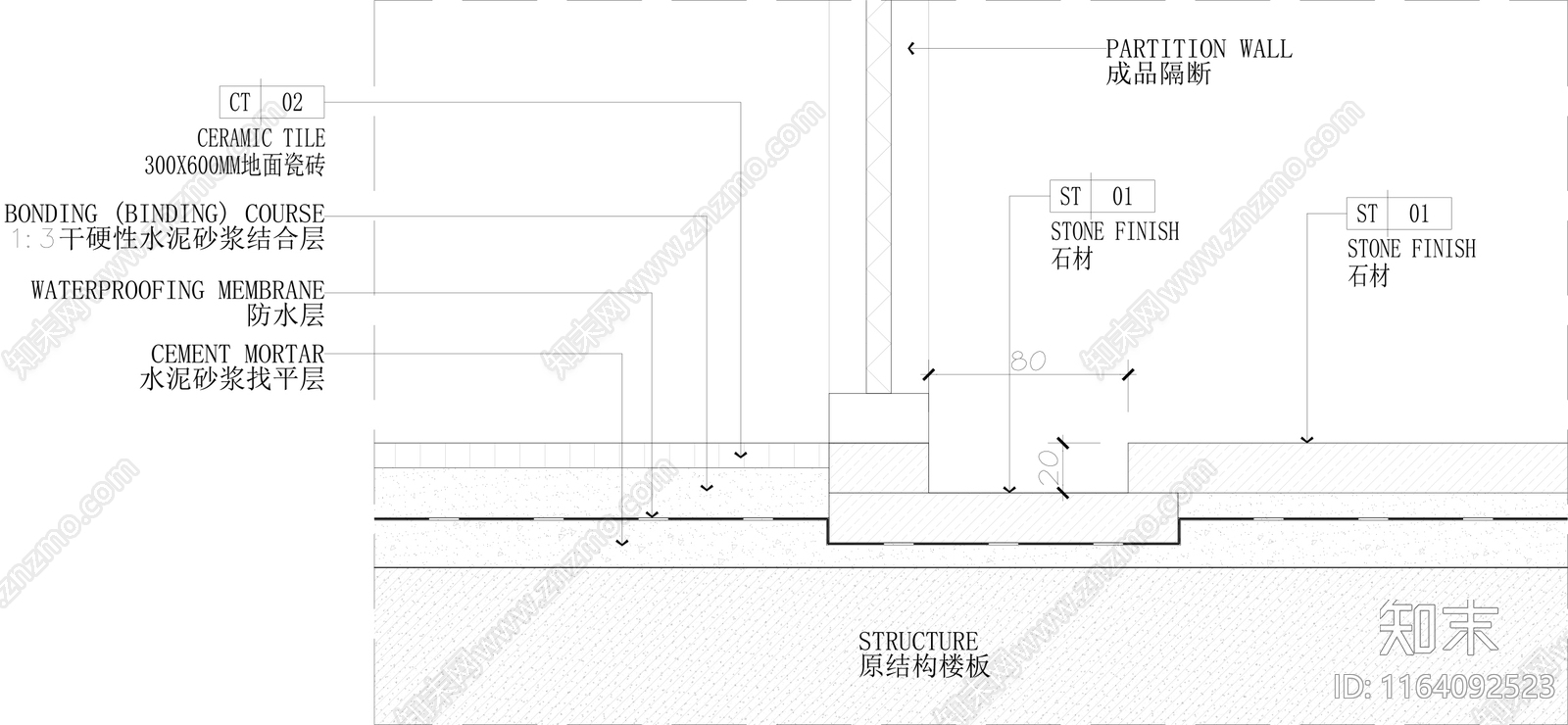 现代地面节点cad施工图下载【ID:1164092523】