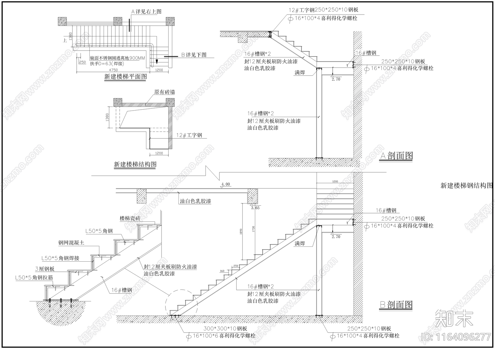 现代楼梯节点cad施工图下载【ID:1164096277】