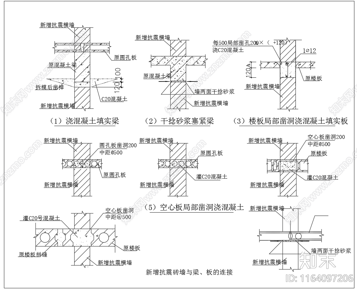 现代其他节点详图施工图下载【ID:1164097206】