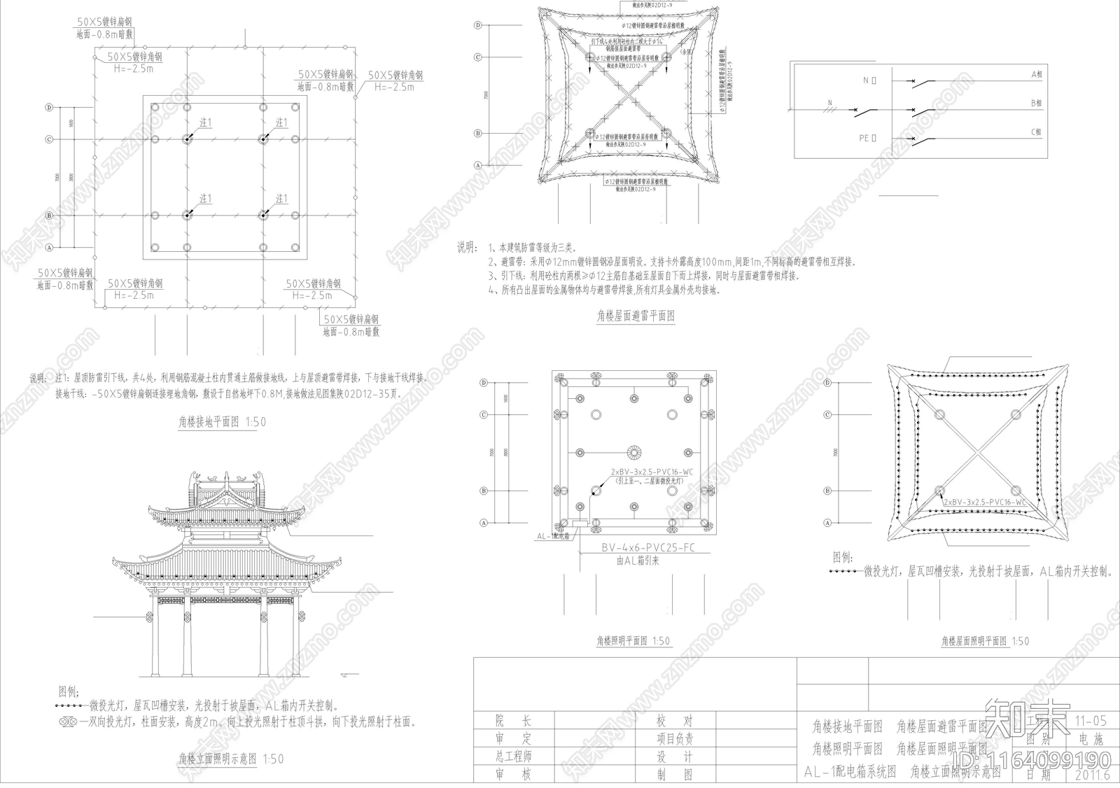 中式古建cad施工图下载【ID:1164099190】