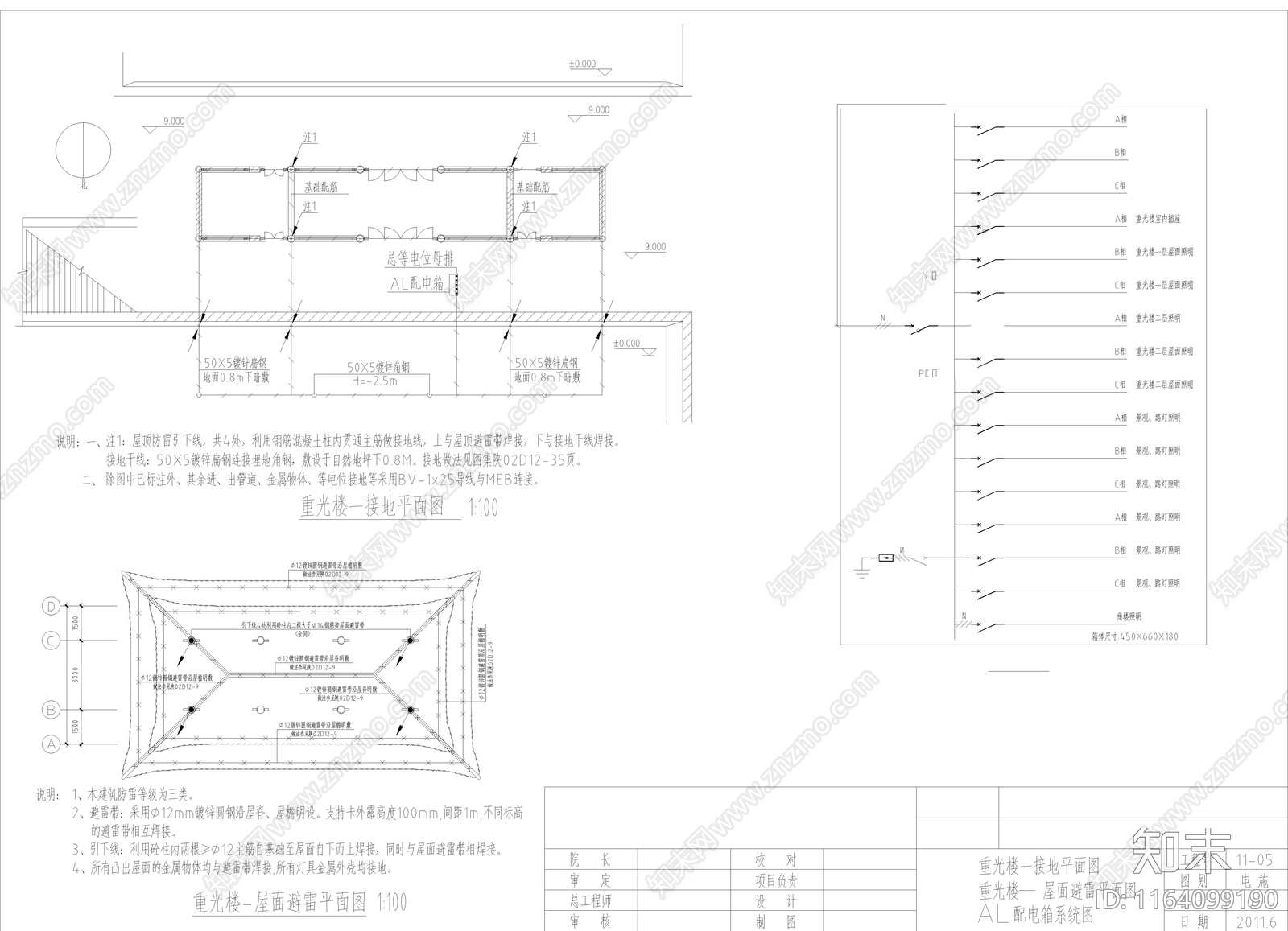 中式古建cad施工图下载【ID:1164099190】