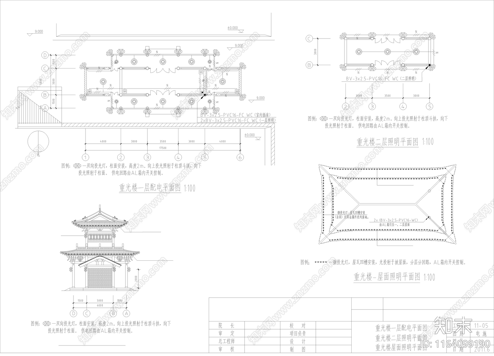 中式古建cad施工图下载【ID:1164099190】