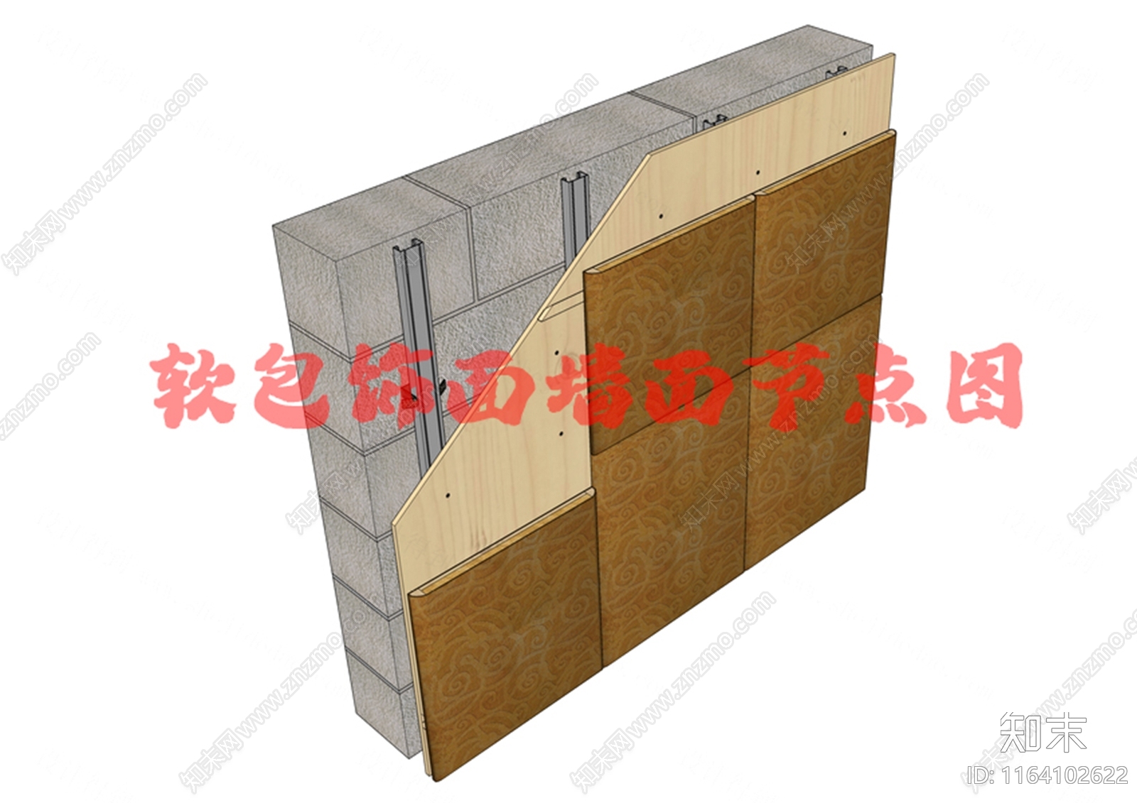 现代墙面节点施工图下载【ID:1164102622】