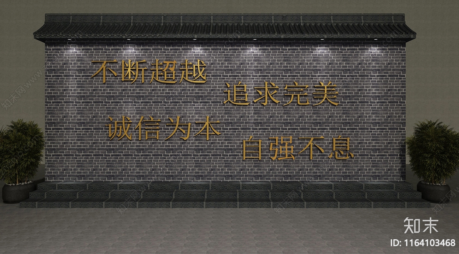 中式形象墙3D模型下载【ID:1164103468】