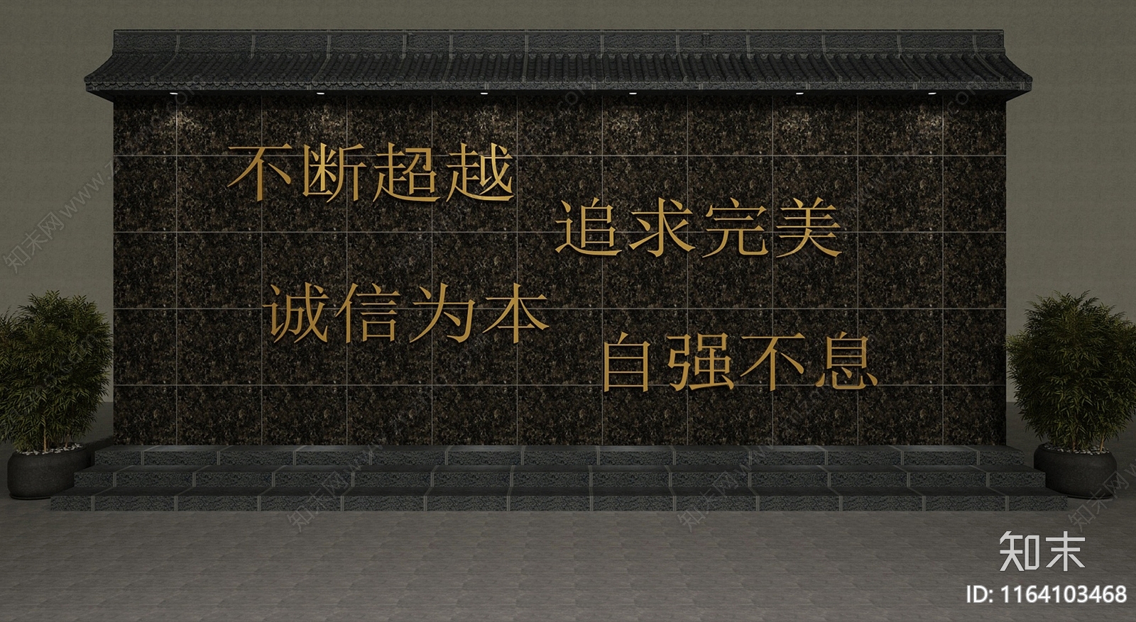 中式形象墙3D模型下载【ID:1164103468】