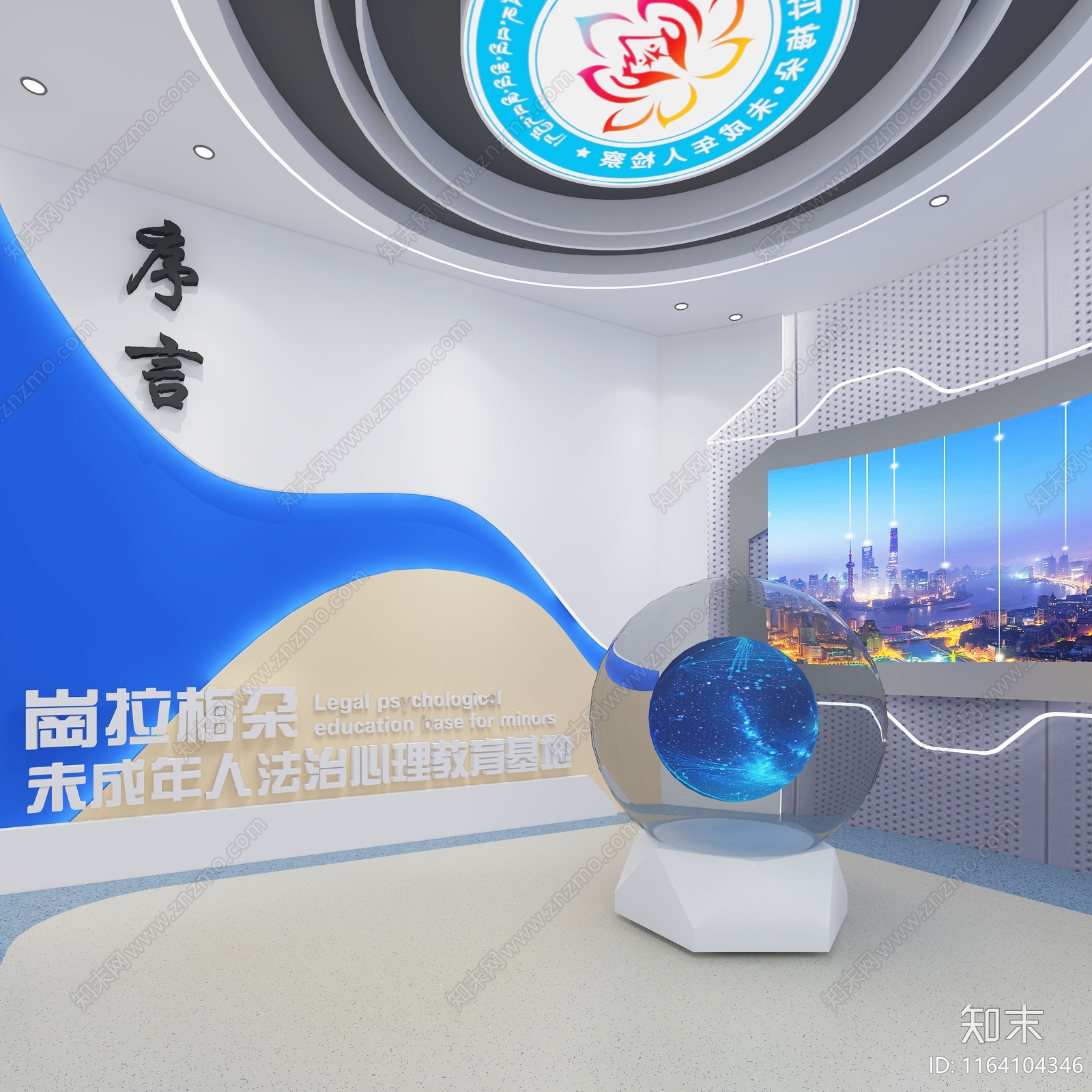 现代工业其他公共空间3D模型下载【ID:1164104346】