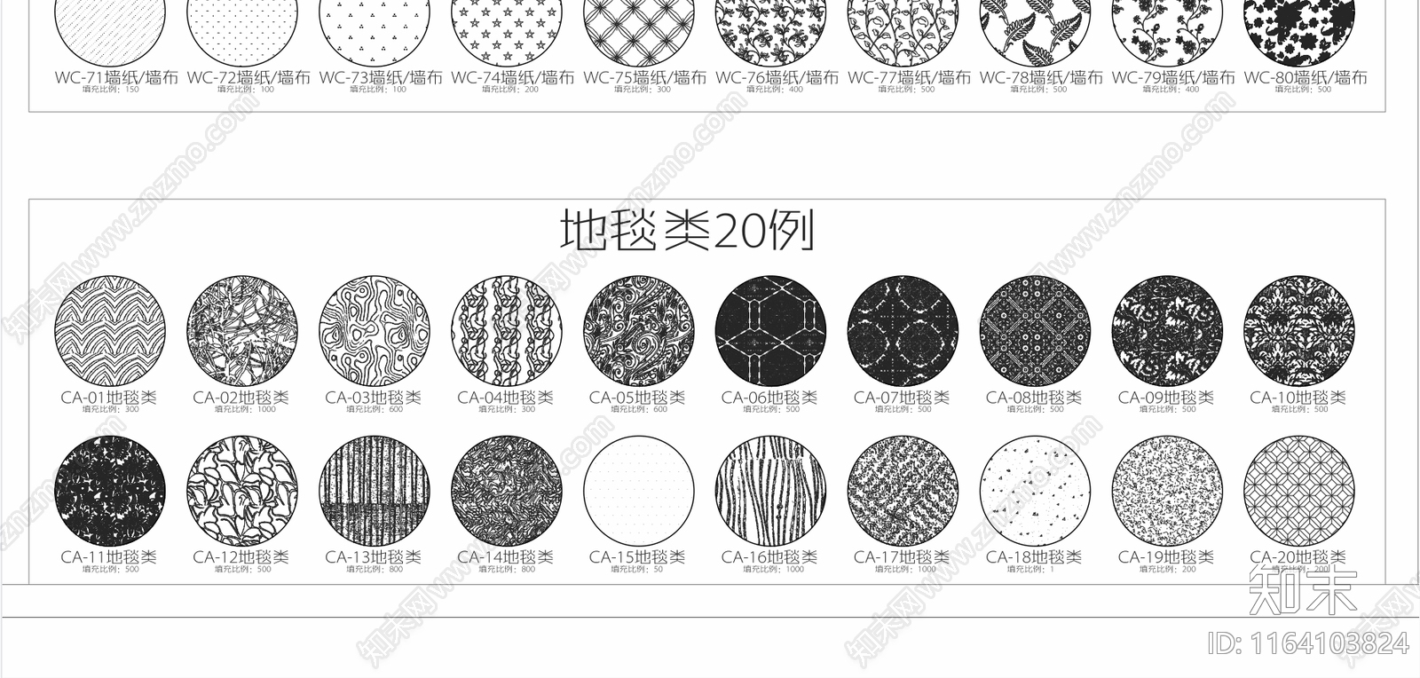 现代中式填充图案施工图下载【ID:1164103824】