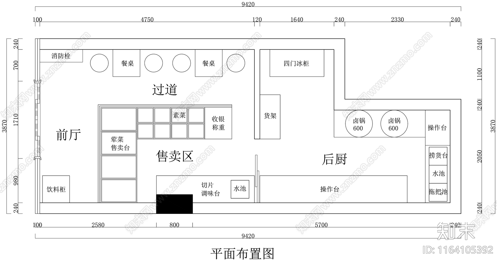 现代快餐店施工图下载【ID:1164105392】