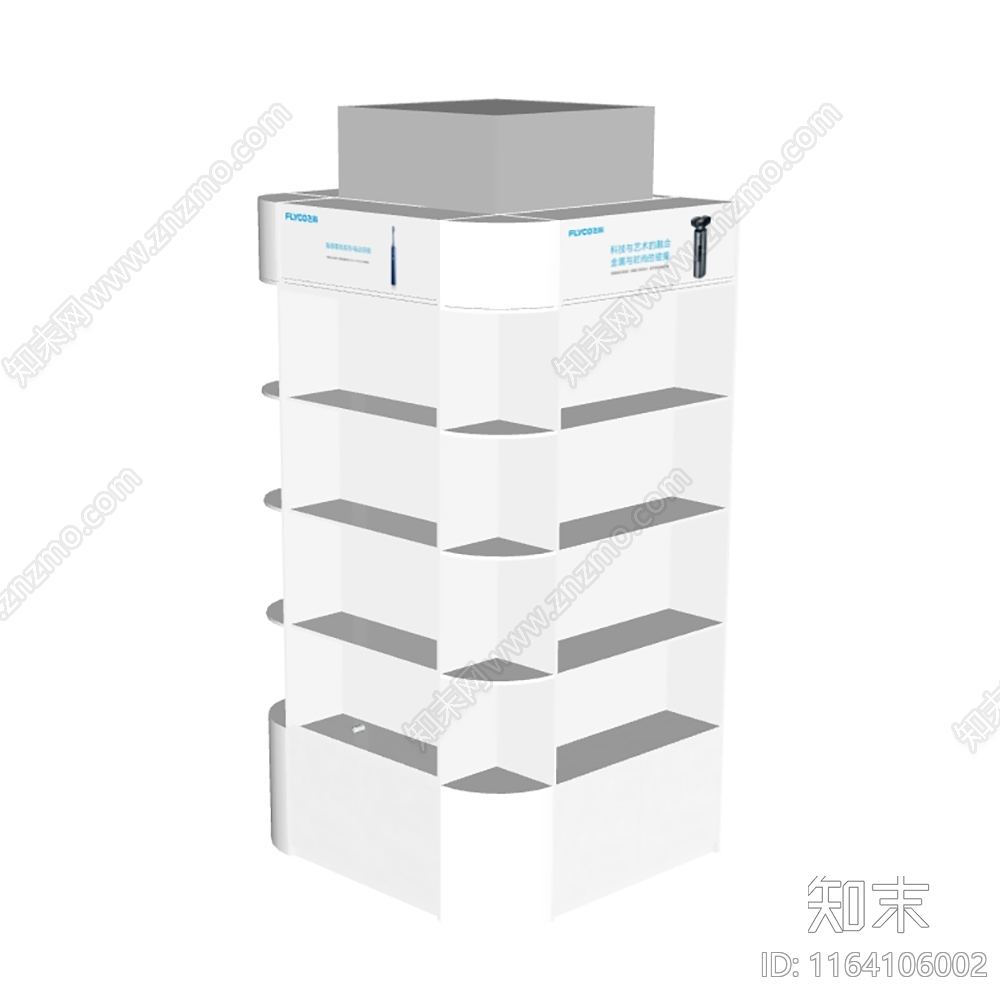 现代其他柜子SU模型下载【ID:1164106002】