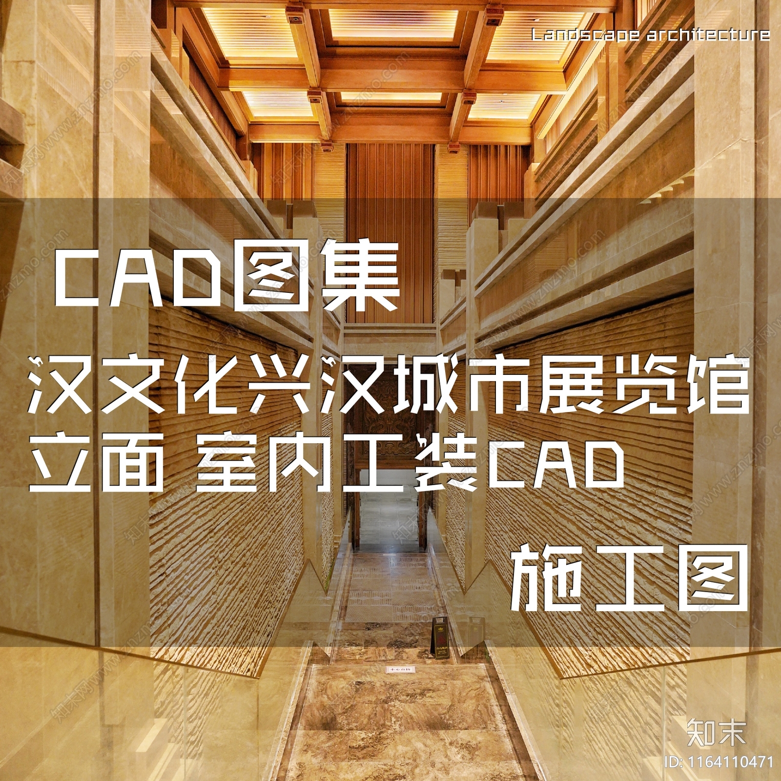 中式新中式展厅cad施工图下载【ID:1164110471】