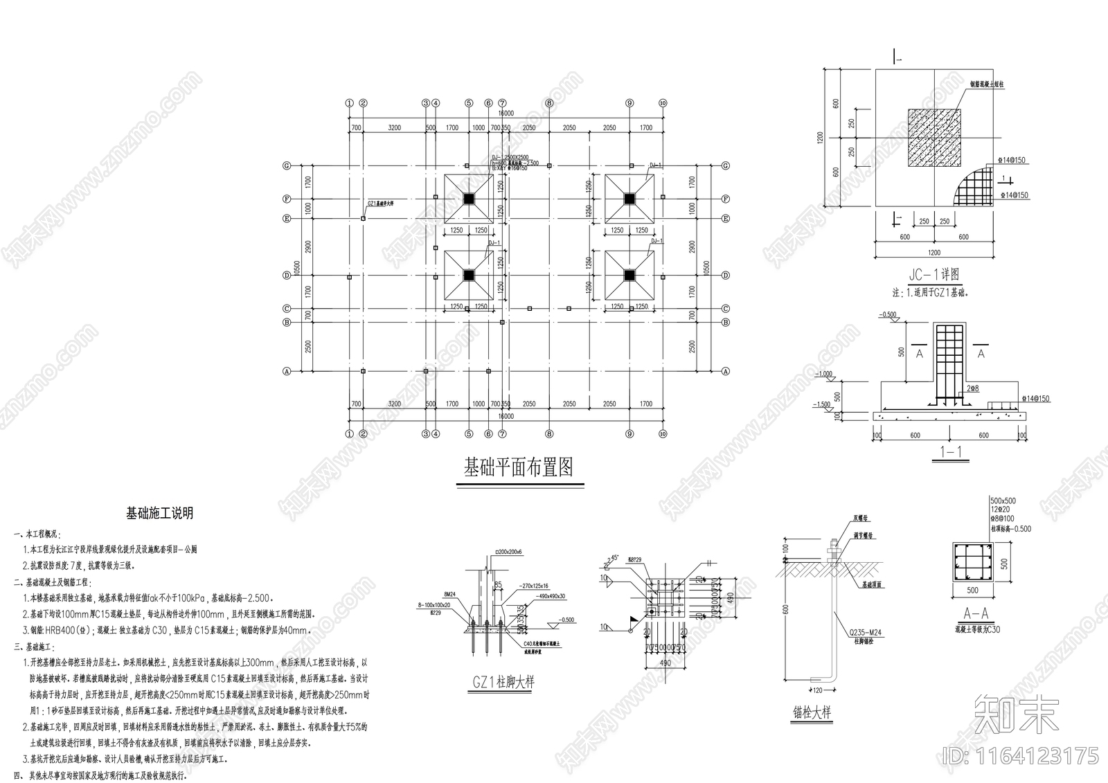 现代公厕cad施工图下载【ID:1164123175】