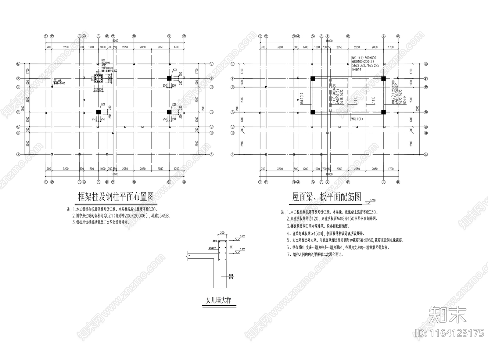 现代公厕cad施工图下载【ID:1164123175】