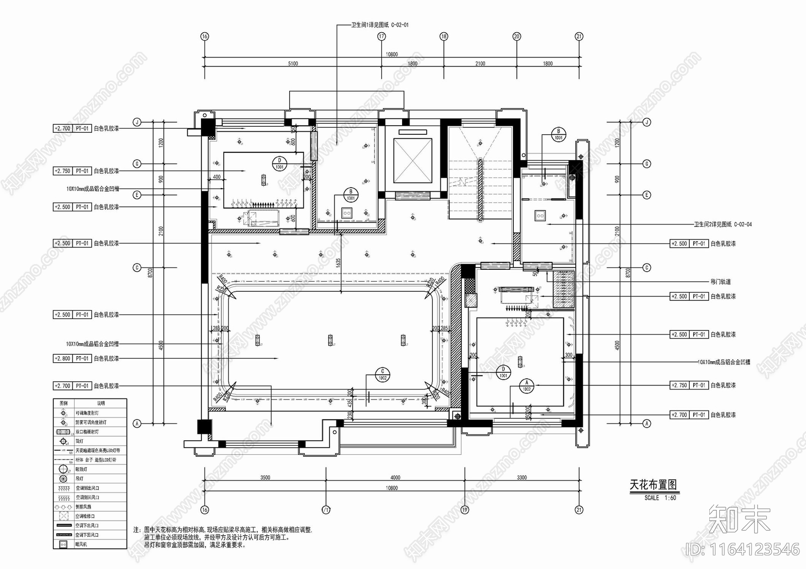 现代新中式整体家装空间施工图下载【ID:1164123546】