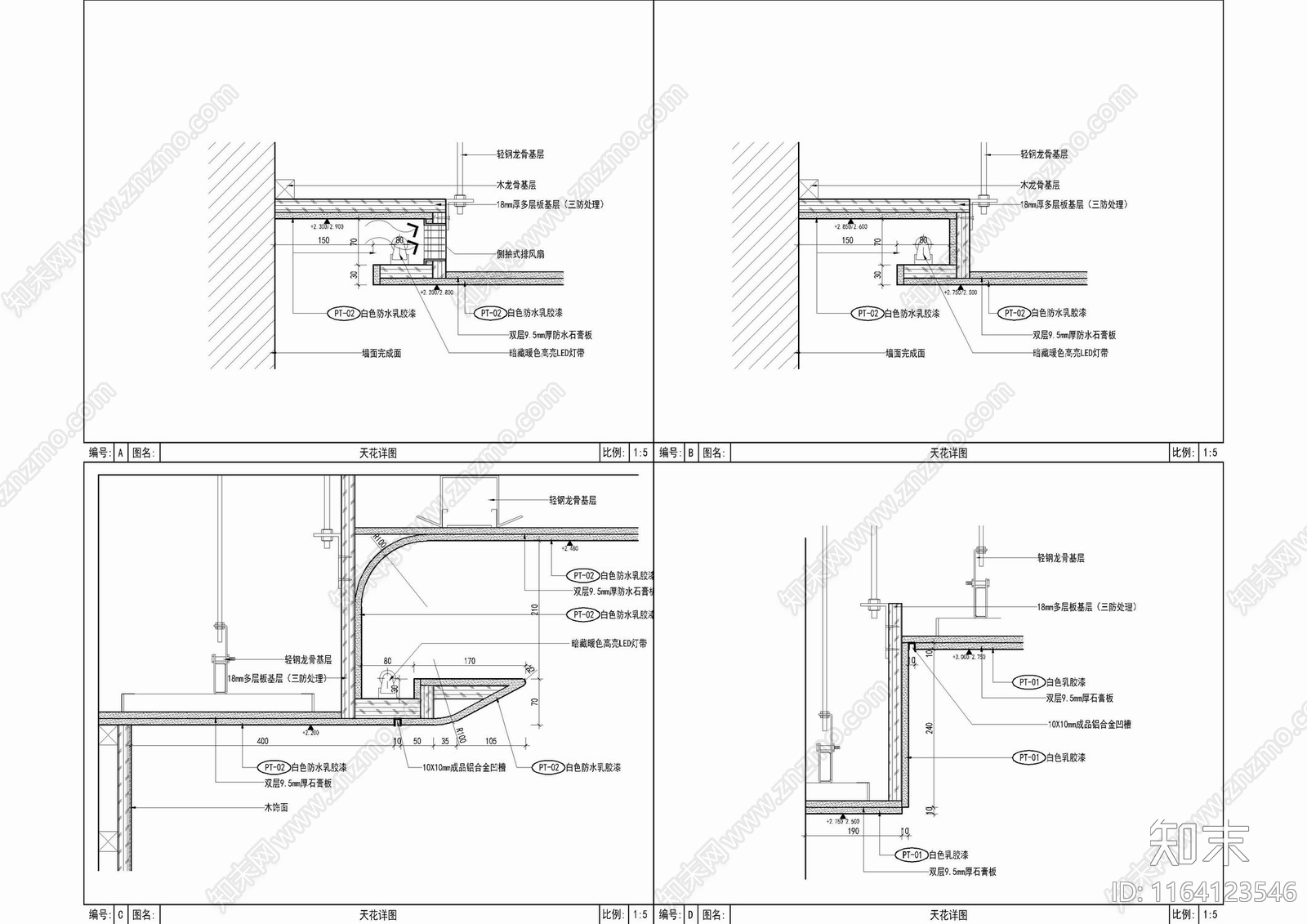 现代新中式整体家装空间施工图下载【ID:1164123546】