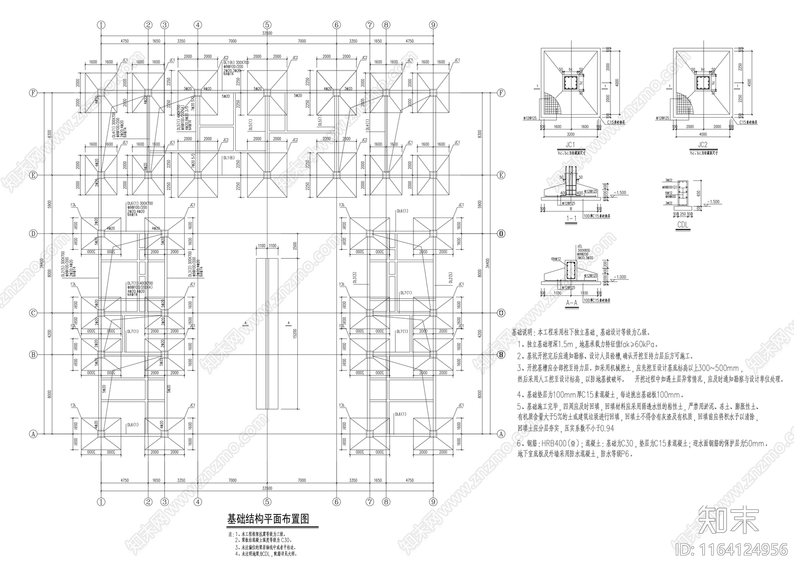 现代新中式停车楼施工图下载【ID:1164124956】