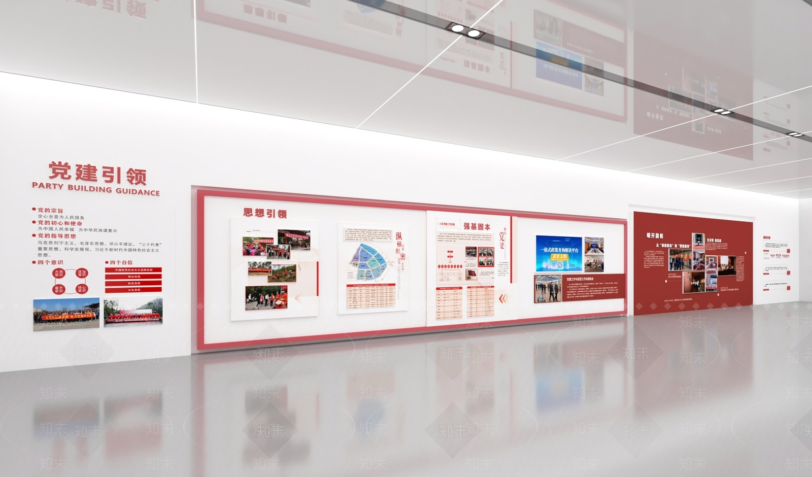 现代党建展厅SU模型下载【ID:1164130332】