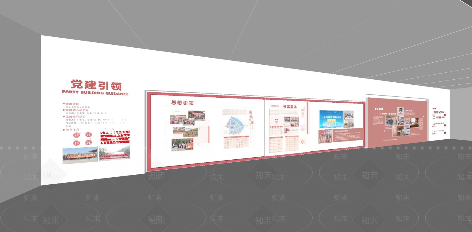 现代党建展厅SU模型下载【ID:1164130332】
