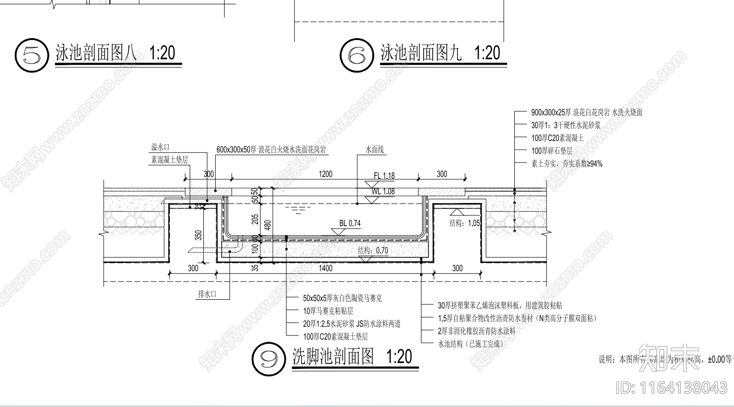 现代水景节点cad施工图下载【ID:1164138043】