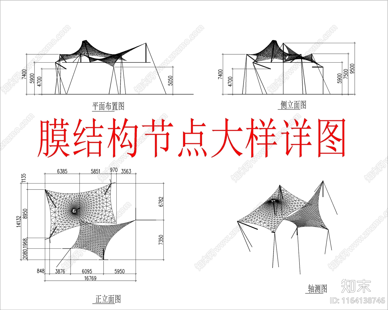 现代亭子节点cad施工图下载【ID:1164138746】